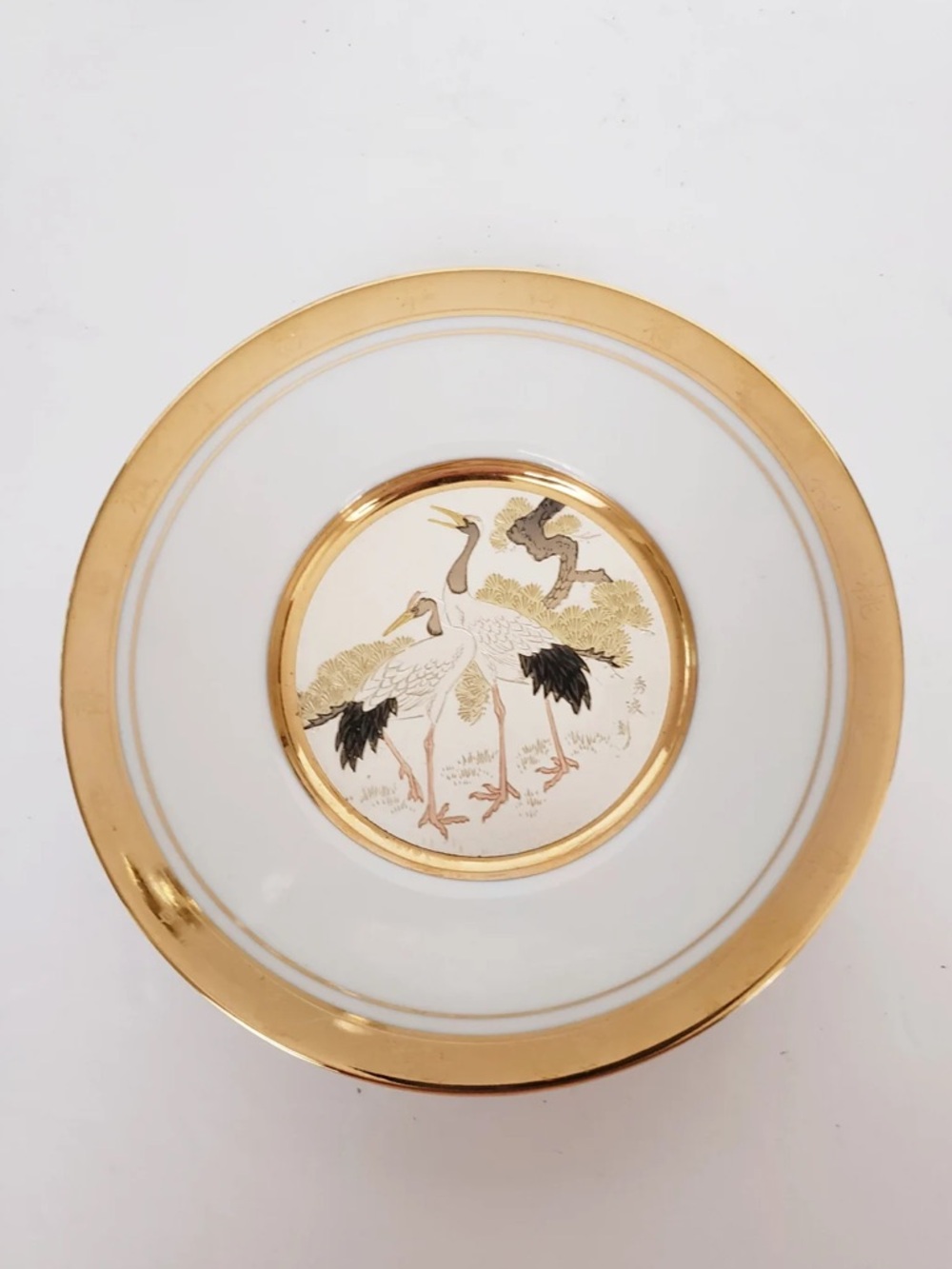 VINTAGE Hamilton Collection Chokin Plate 'New Year's Day - Pine and Crane' Gold